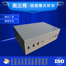 噴塑橋架 防火橋（qiáo）架 槽式梯式 電（diàn）纜橋（qiáo）架 1000*150*2.0