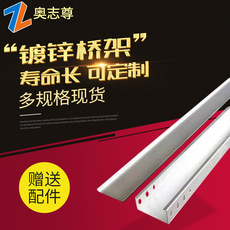 鋁合金橋架槽式梯式梯形橋架鋁線槽照明線槽20*20橋架