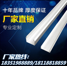 梯級式橋架 鋁合金橋架(jià)槽式梯式梯形橋架鋁線槽照明線槽50*50