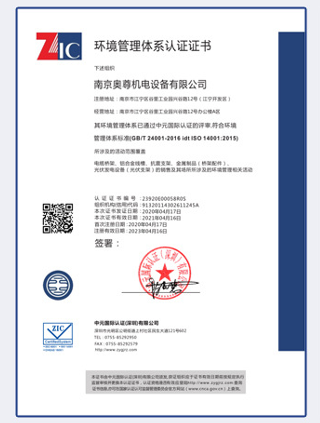 資質認證(zhèng)